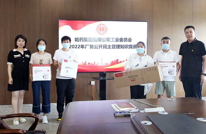 【文体活动】公开解难题 民主促发展 | 球盟会网页登录工会开展厂务公开民主管理宣传月活动