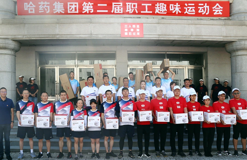 【文体活动】倡导团队协作 提升凝聚力 | 球盟会网页登录工会召开第二届职工趣味运动会