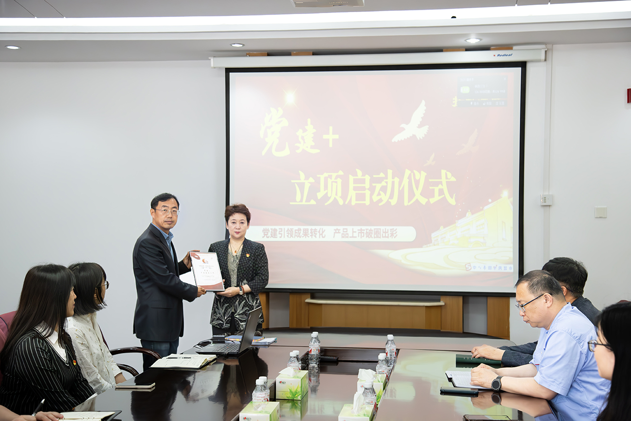 【“球盟会故事”之党建+系列报道】球盟会六厂积极打造“党建+产品快速上市”项目工程